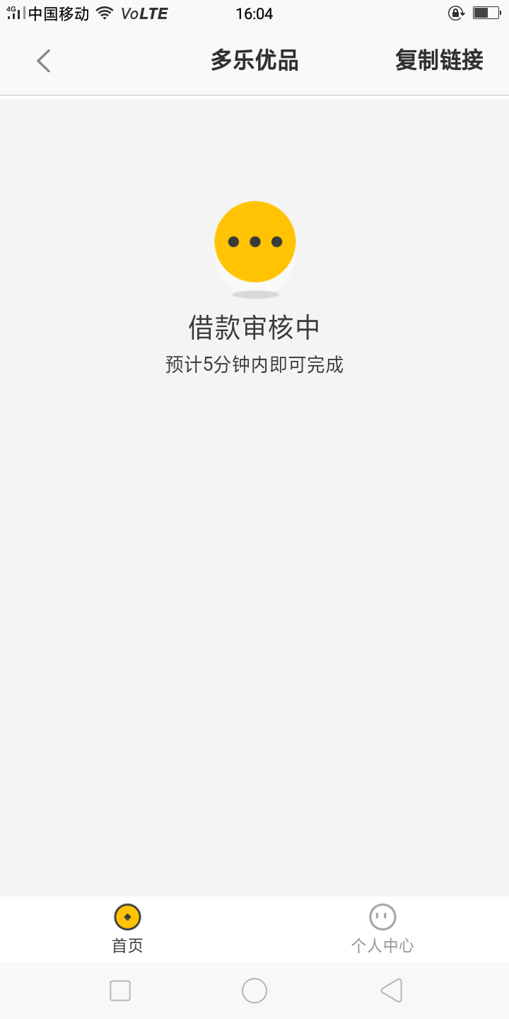 过一个吧


57 / 作者:灰狼狐狸 / 