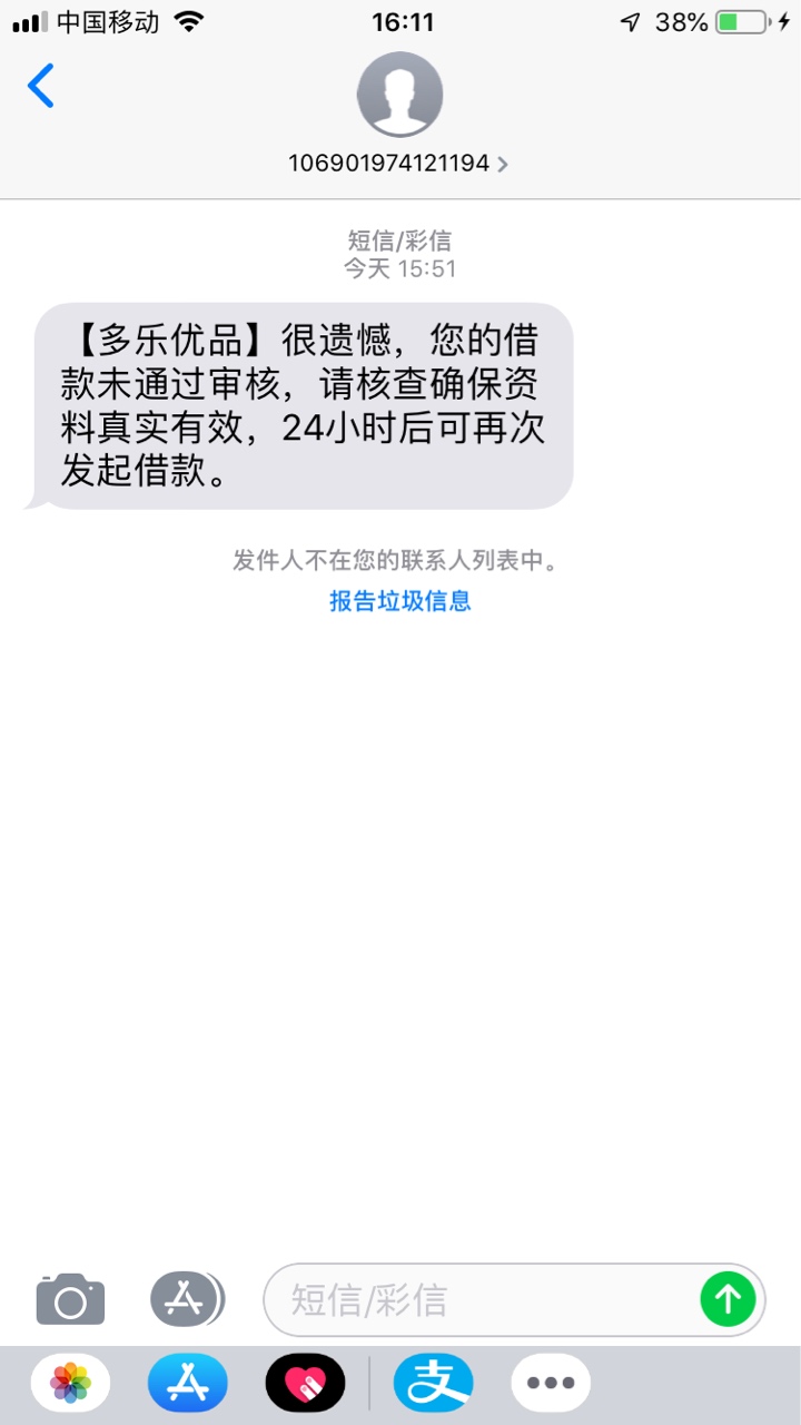 跟风！！！！这样是不是稳了？？？

85 / 作者:撸一撸到底 / 