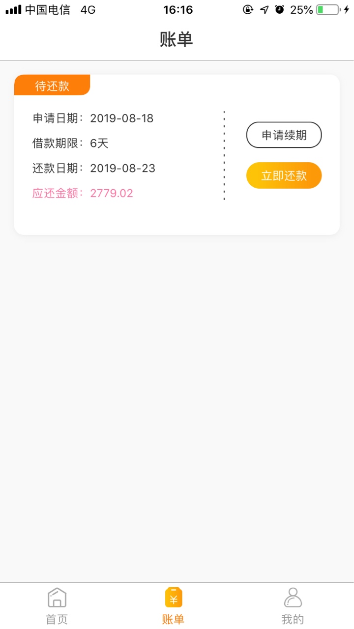 过了曹操，极速钱。还有同系列吗，老哥们。下了中华伺候。


15 / 作者:meizhenyuan / 