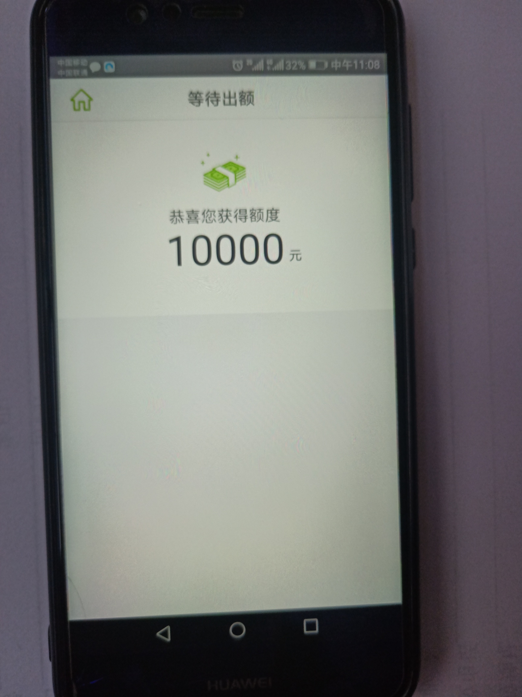 卡卡贷可能在放水，以前拒的可以申请，放款的额度不是太给力，放款时候有回访，接回访79 / 作者:i代金融 / 