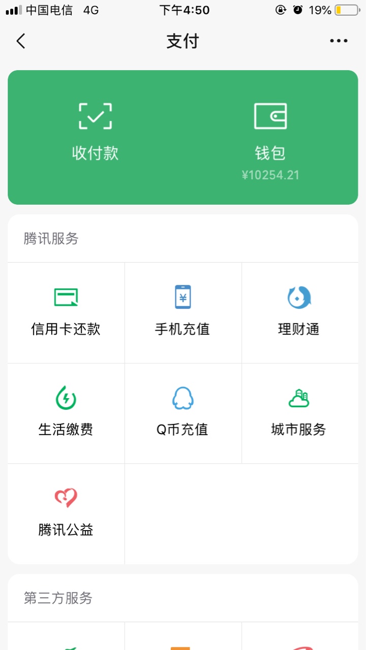 父母贷下款了，入口手机通讯录，搜索父母电话

48 / 作者:黑脸娃娃 / 