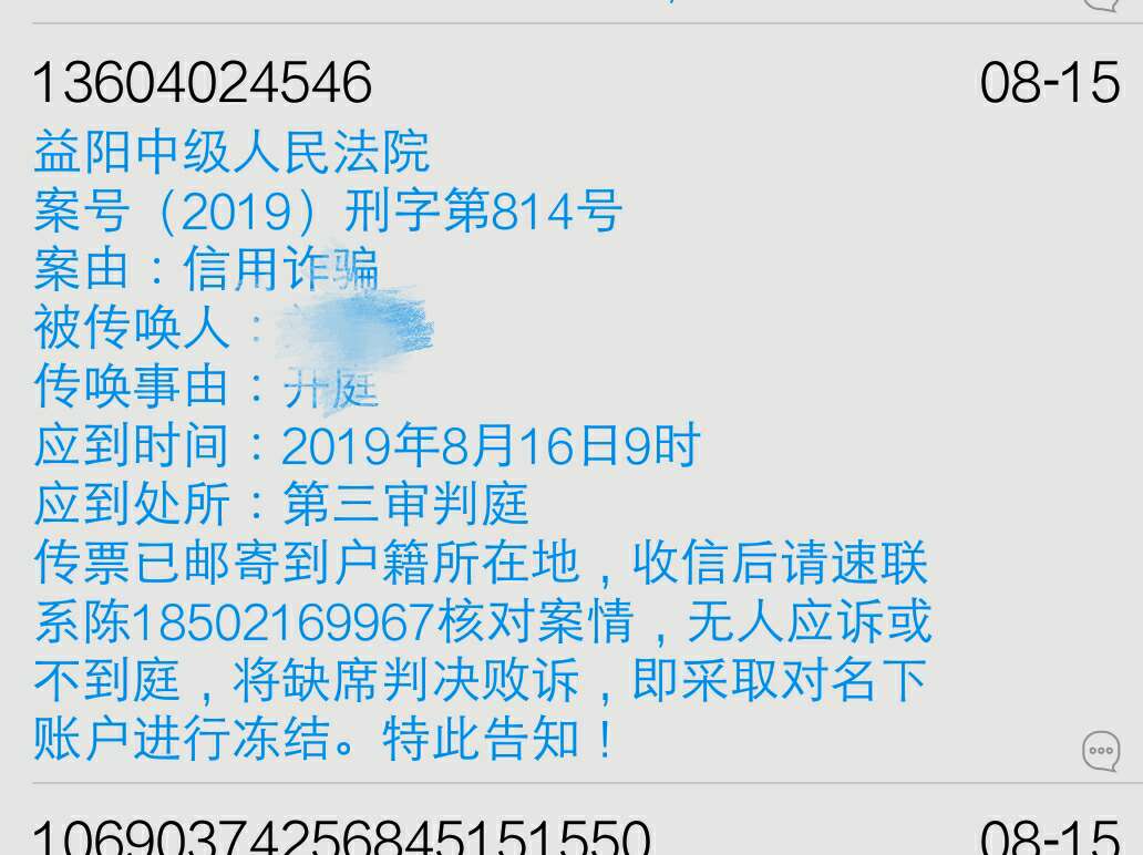 这是真的吗,有点怕了,心好累


51 / 作者:lzp1226 / 