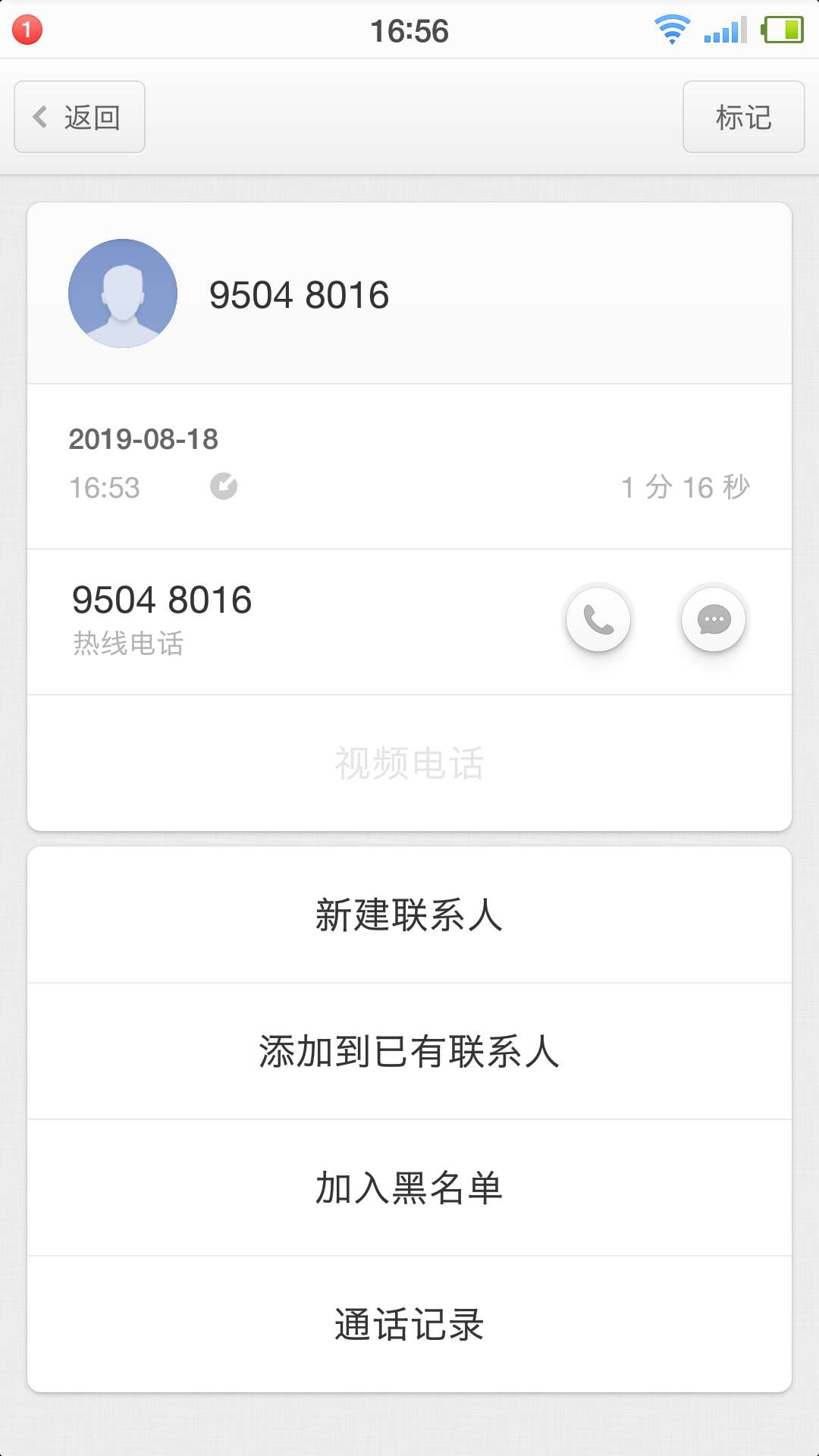 刚刚报着看着论坛报着试试的状态去重新申请 小伍钱包  居然过了 (去年推过几次没过放49 / 作者:尛掱栤椋 / 
