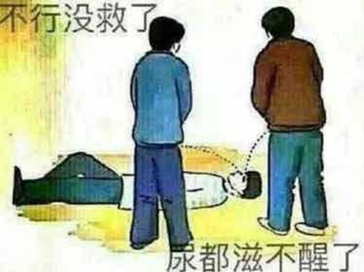 父母贷下款了，入口手机通讯录，搜索父母电话

5 / 作者:A枷锁 / 
