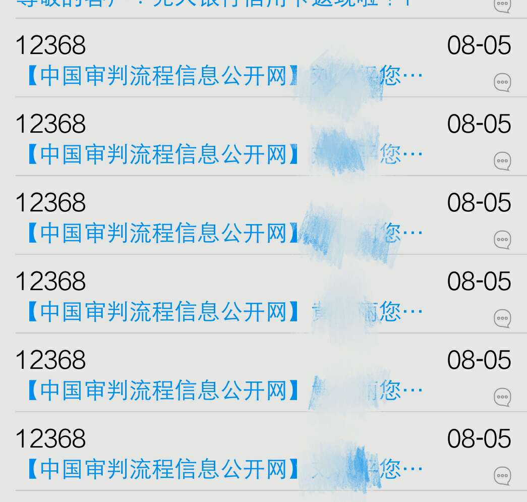 这是真的吗,有点怕了,心好累


6 / 作者:lzp1226 / 
