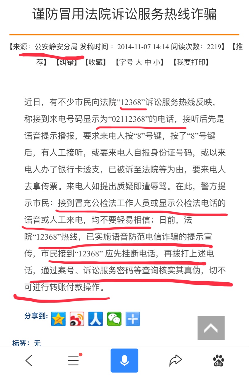 这是真的吗,有点怕了,心好累


38 / 作者:hfhfggff / 