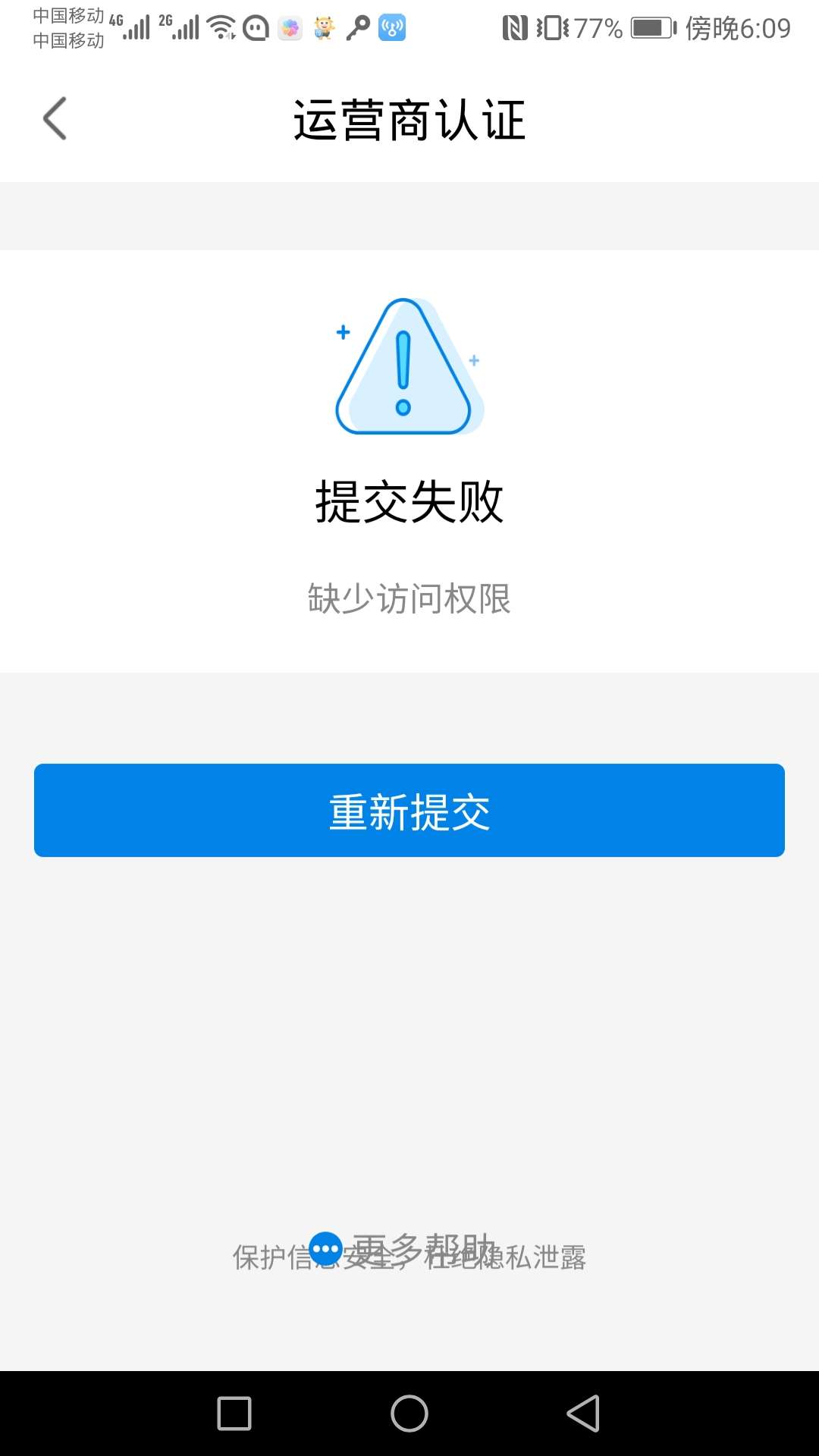 曹操速贷，极速钱，瞬间分期，容e转等通通拒…………再大水和我无缘………

31 / 作者:8718558 / 