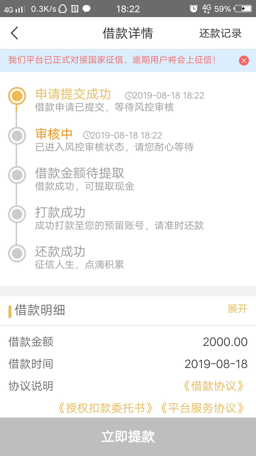 小黑鲨

12 / 作者:gyjvivu / 