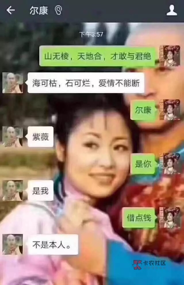 我就不明白了！没信用卡没银行贷款，花呗逾期一次几天后还上了，狗分560。 三月份贷上78 / 作者:422732282 / 