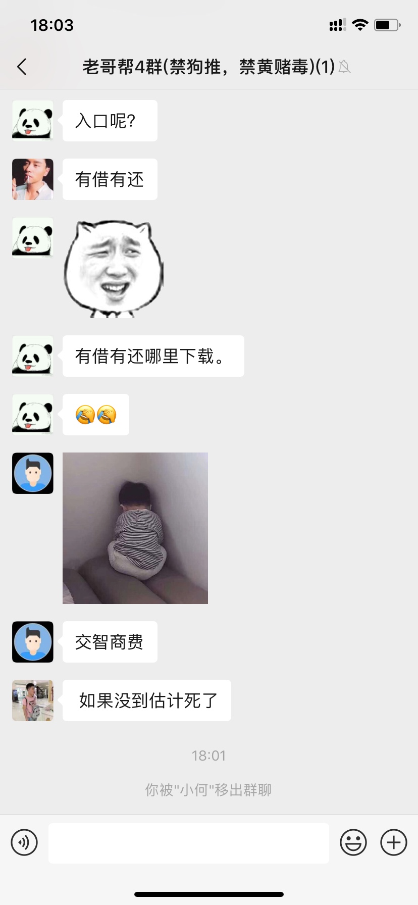 关于被骗500的群 我也被骗了    应该骗了很多人的吧     我已经报警了   大家一起报警34 / 作者:抚琴之人泪满衫 / 