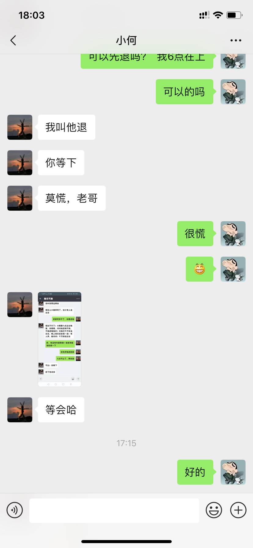 关于被骗500的群 我也被骗了    应该骗了很多人的吧     我已经报警了   大家一起报警31 / 作者:抚琴之人泪满衫 / 