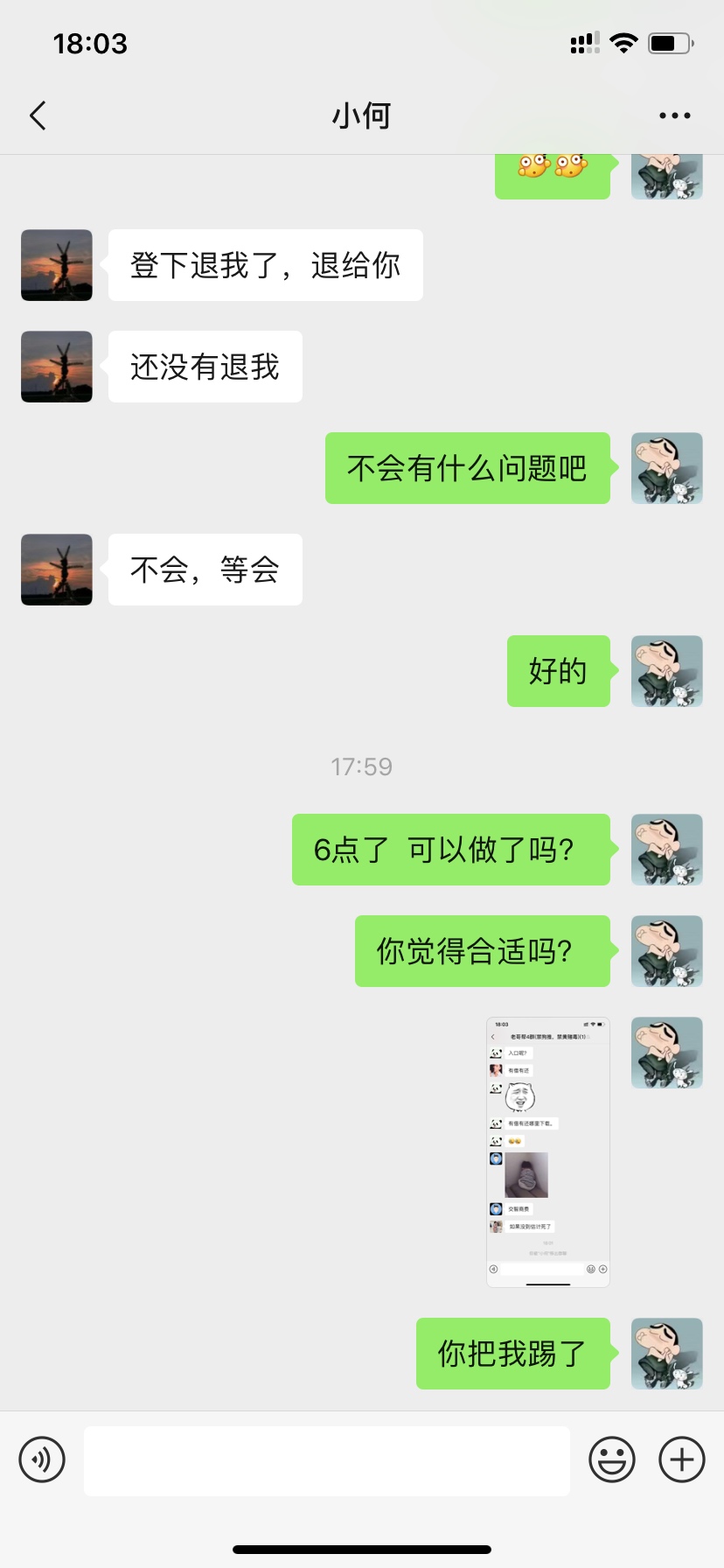 关于被骗500的群 我也被骗了    应该骗了很多人的吧     我已经报警了   大家一起报警36 / 作者:抚琴之人泪满衫 / 