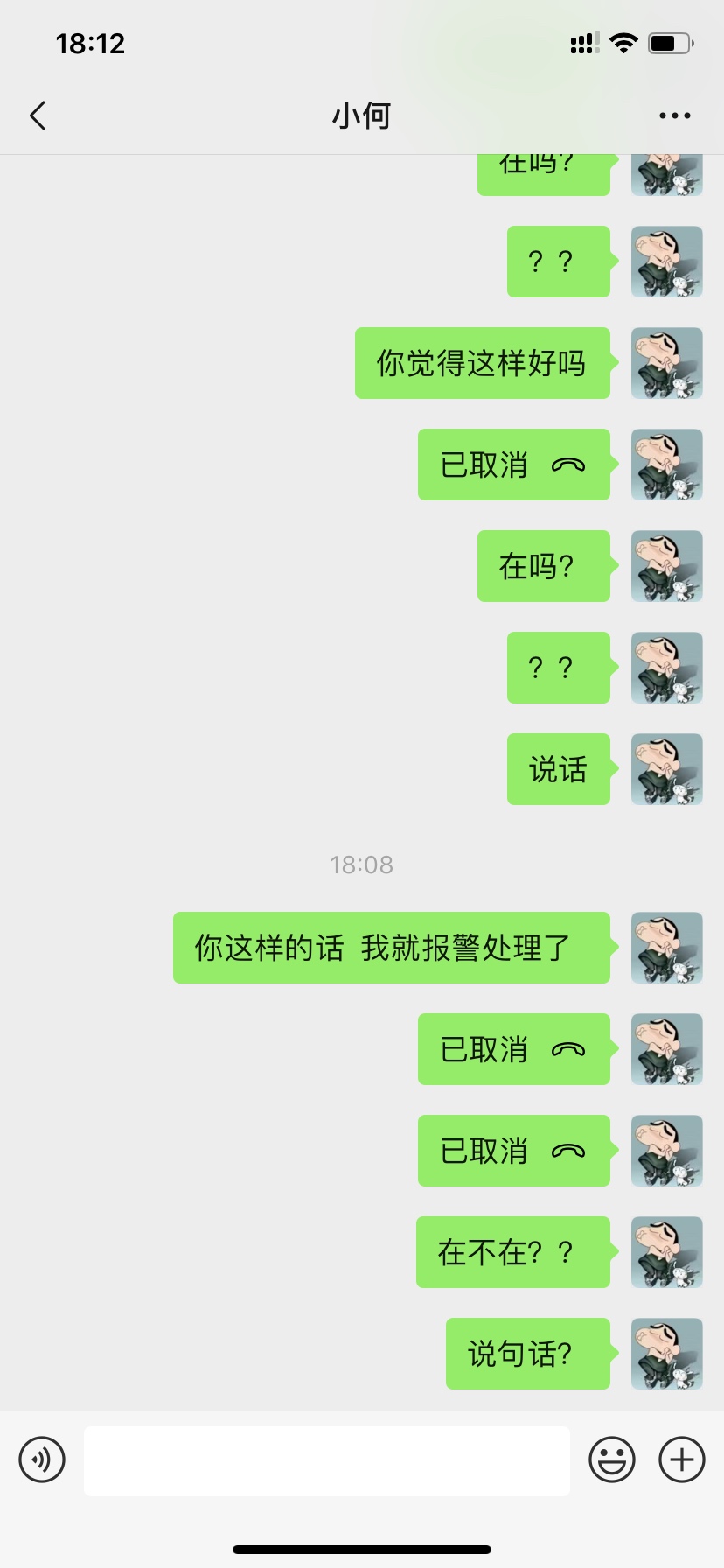 关于被骗500的群 我也被骗了    应该骗了很多人的吧     我已经报警了   大家一起报警48 / 作者:抚琴之人泪满衫 / 