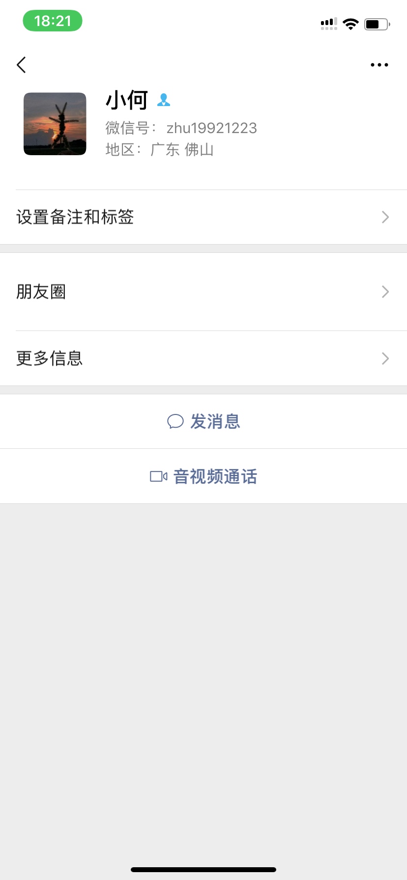 关于被骗500的群 我也被骗了    应该骗了很多人的吧     我已经报警了   大家一起报警50 / 作者:抚琴之人泪满衫 / 
