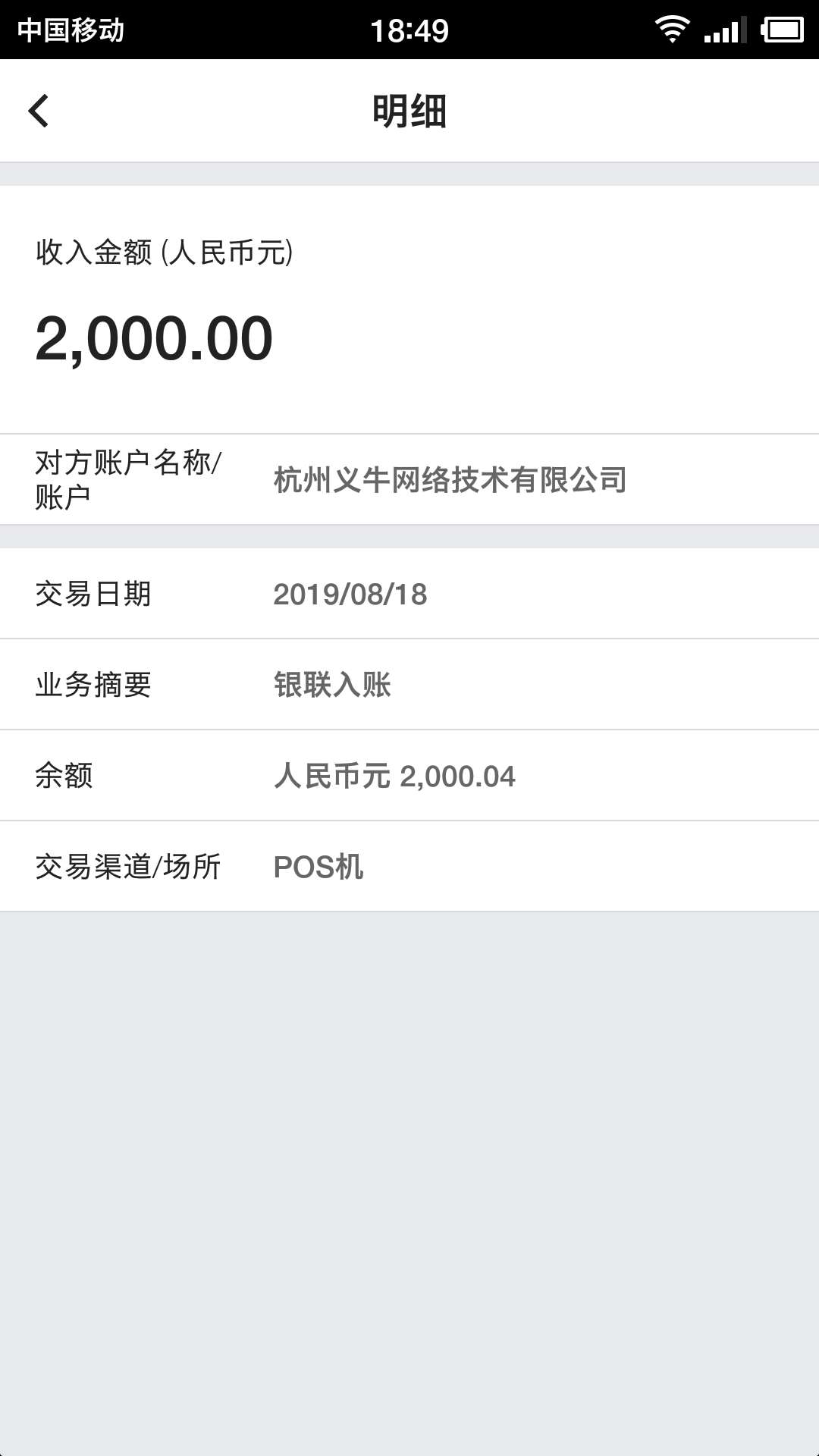 刚刚报着看着论坛报着试试的状态去重新申请 小伍钱包  居然过了 (去年推过几次没过放60 / 作者:尛掱栤椋 / 