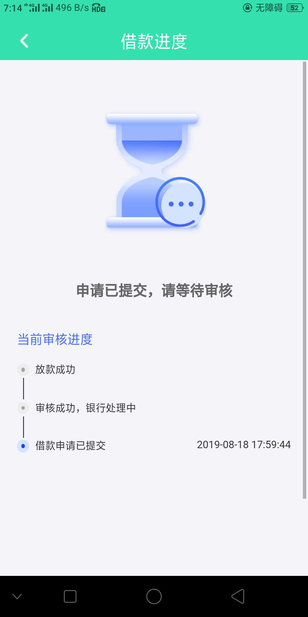 一个小时了  ，什么情况    是不是万年审有老哥知道的嘛。

78 / 作者:高炮像我开炮 / 