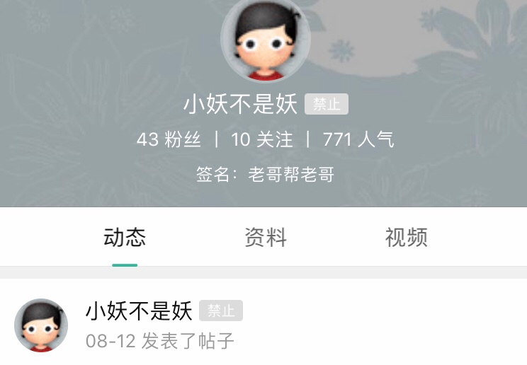 关于被骗500的群 我也被骗了    应该骗了很多人的吧     我已经报警了   大家一起报警12 / 作者:大家都很棒 / 