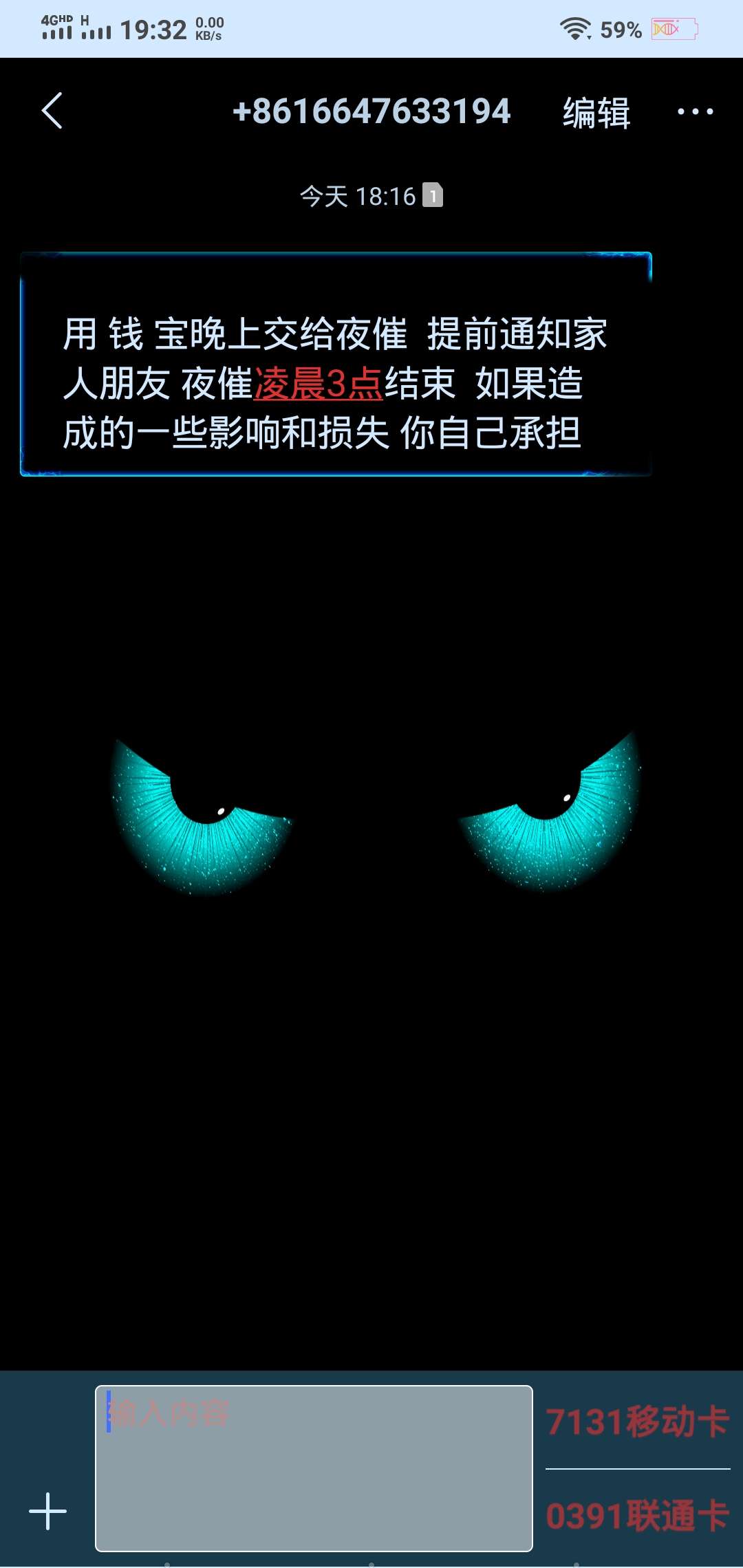 那些说用钱宝云南信t上征信的 能不能把详版征信报告发出来看看 从没见过  一半人说上57 / 作者:昔日卡神以不在 / 