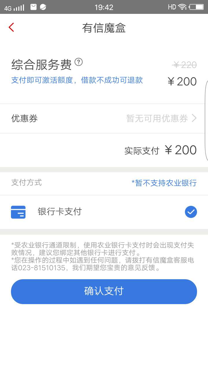 先花一亿元，收费评测，稳吗？

55 / 作者:黑出地球界 / 