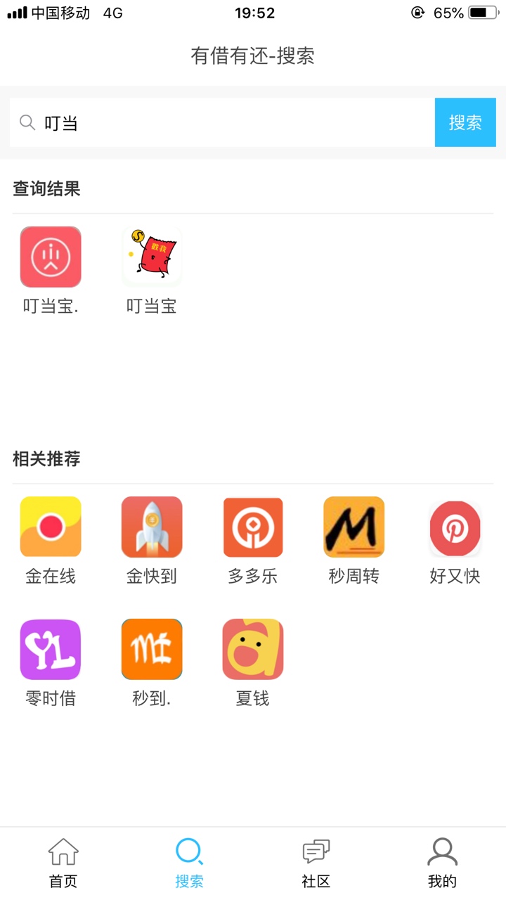 飘了飘了……

81 / 作者:0791江西 / 