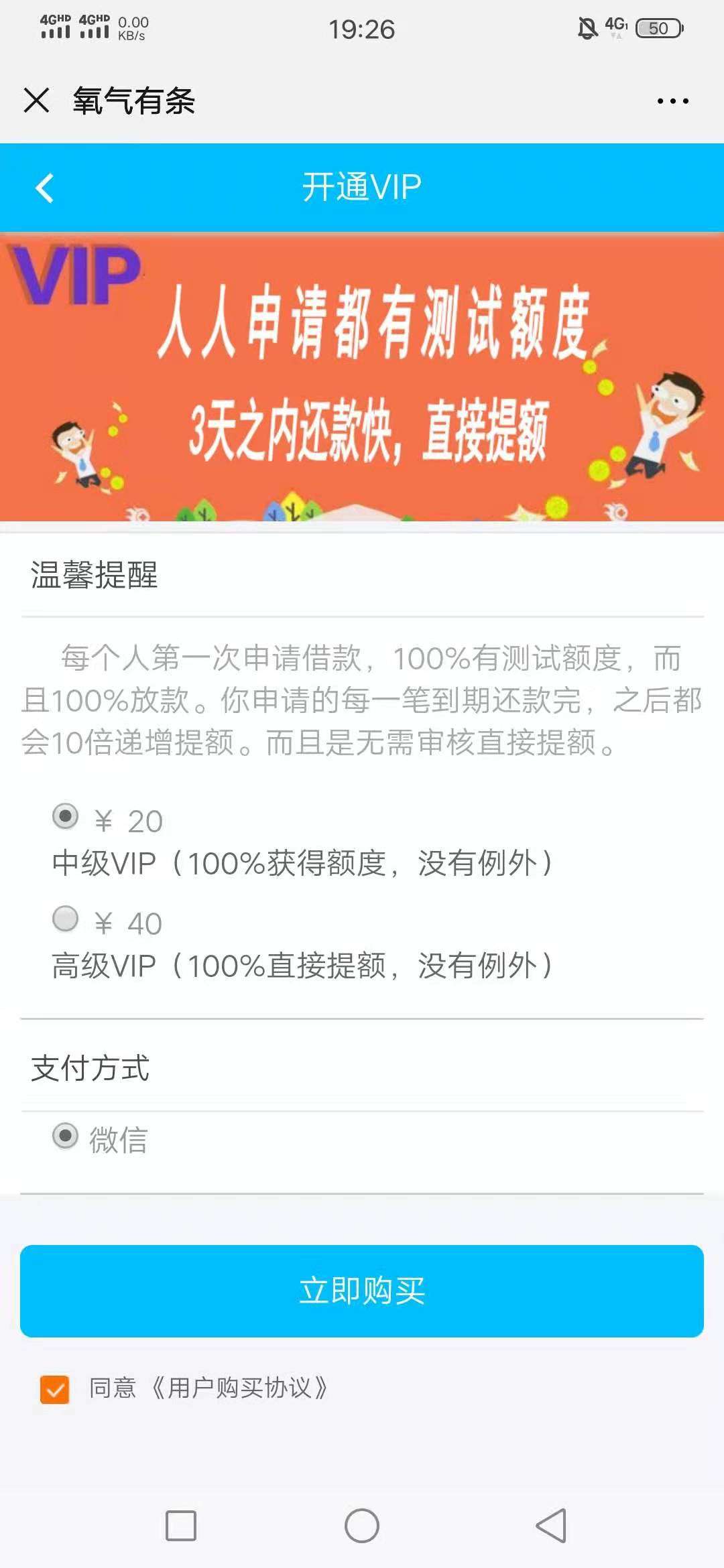 大洪水  超级大


71 / 作者:钱不多。 / 