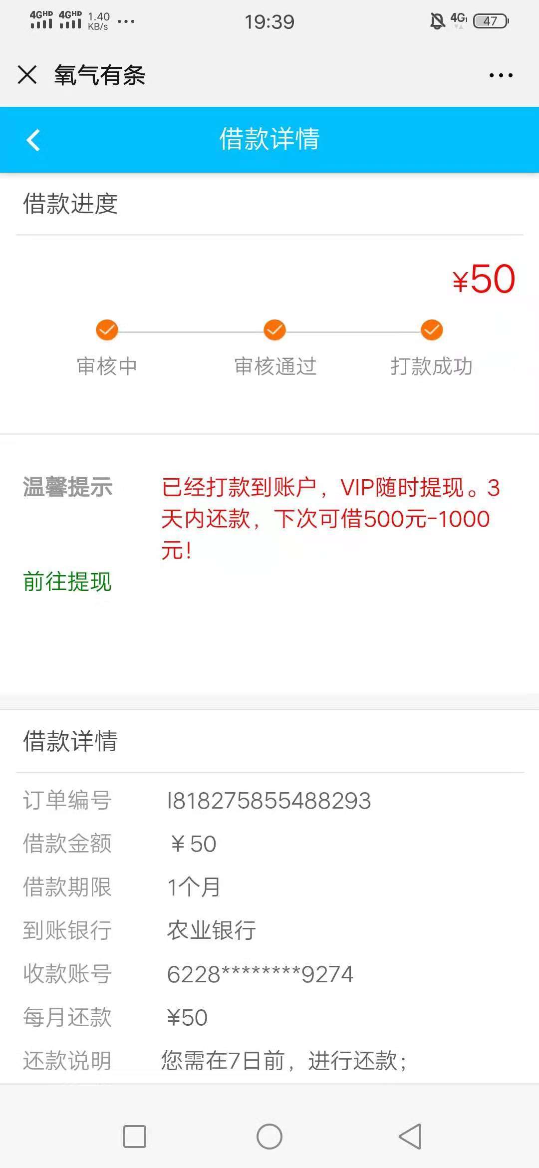 大洪水  超级大


63 / 作者:钱不多。 / 