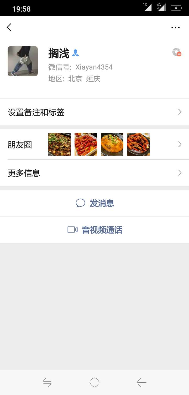 老哥们帮忙看看会不会被骗啊？

93 / 作者:雨披 / 