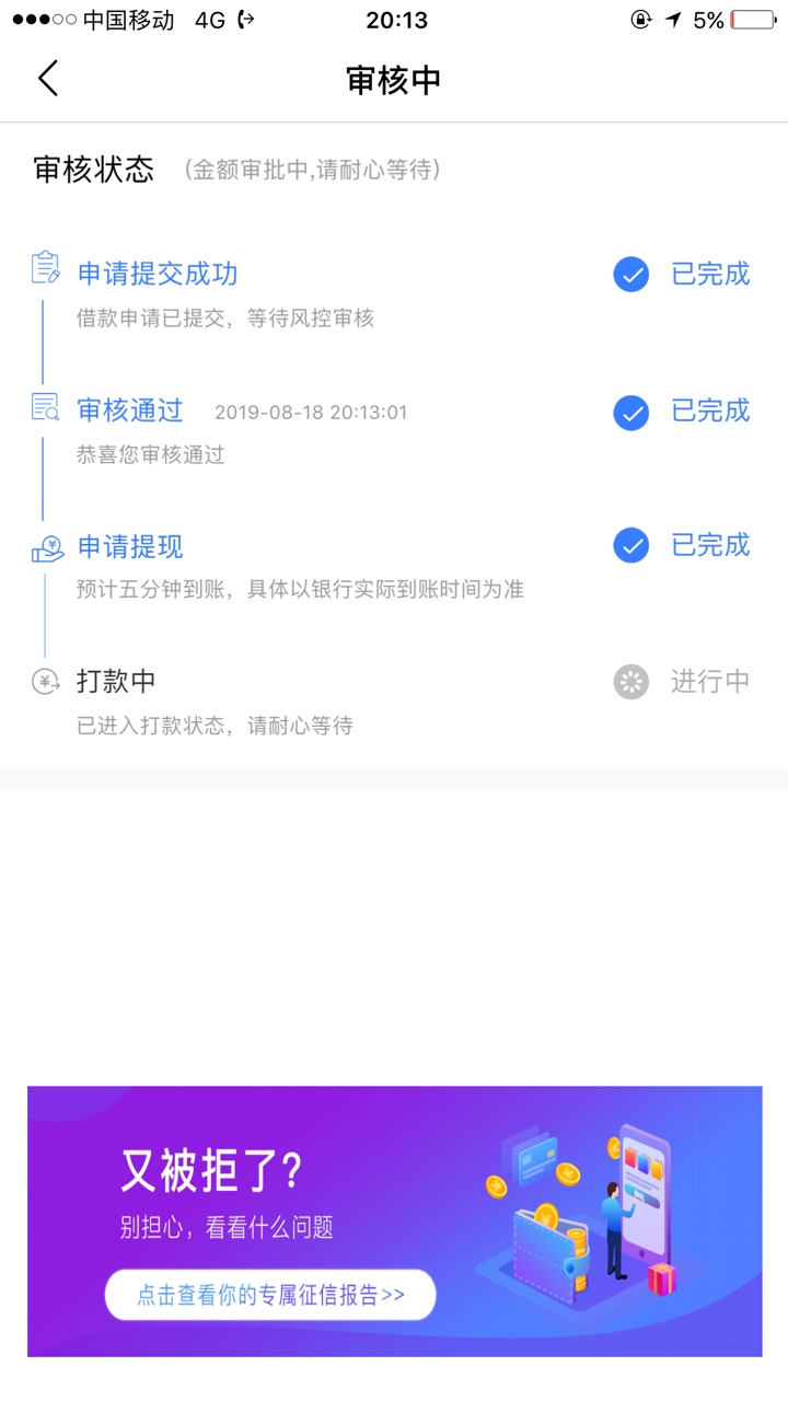 到了到了

5 / 作者:就像你 / 
