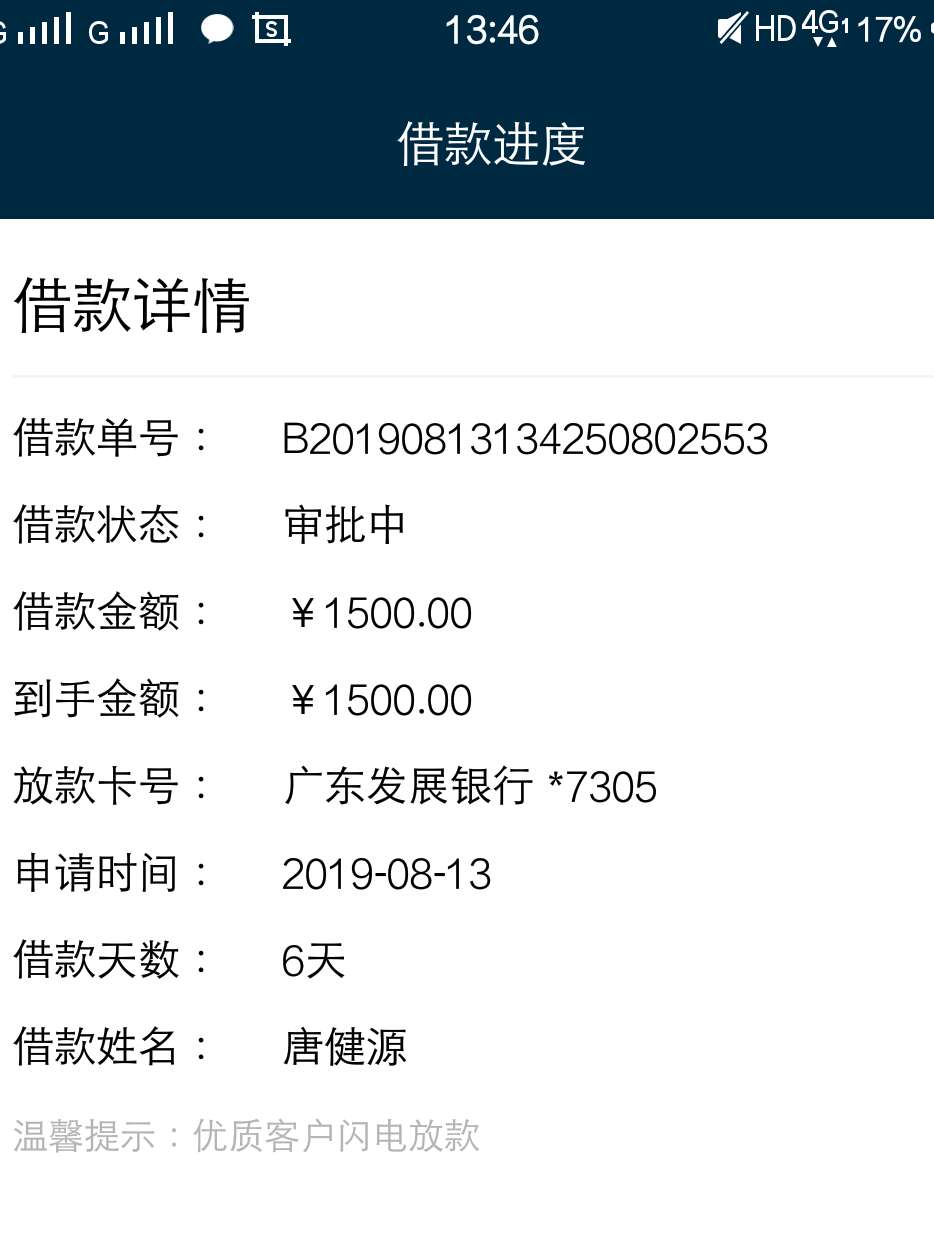 直播求天选，过了发口子


61 / 作者:忘川河难度 / 