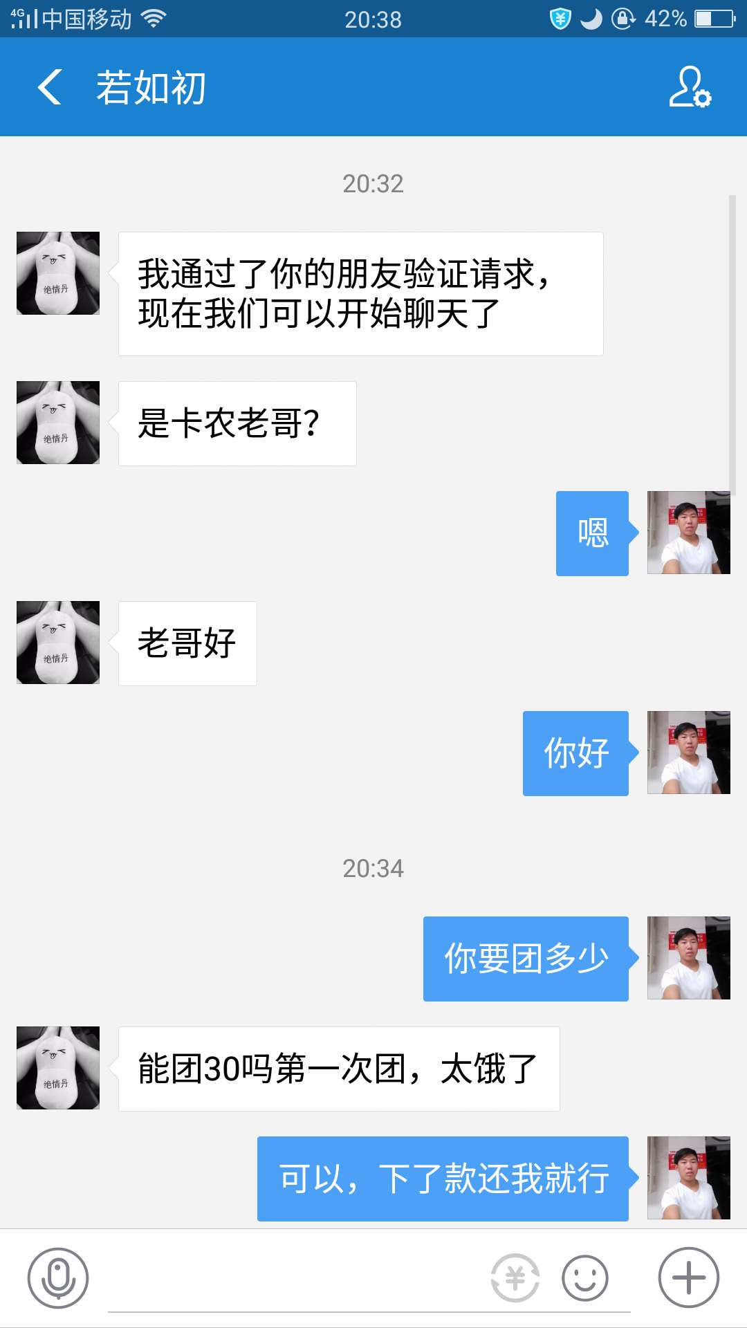 刚给老姐团了30，吃饭，都不容易，互相帮助吧


35 / 作者:贾亚洲 / 