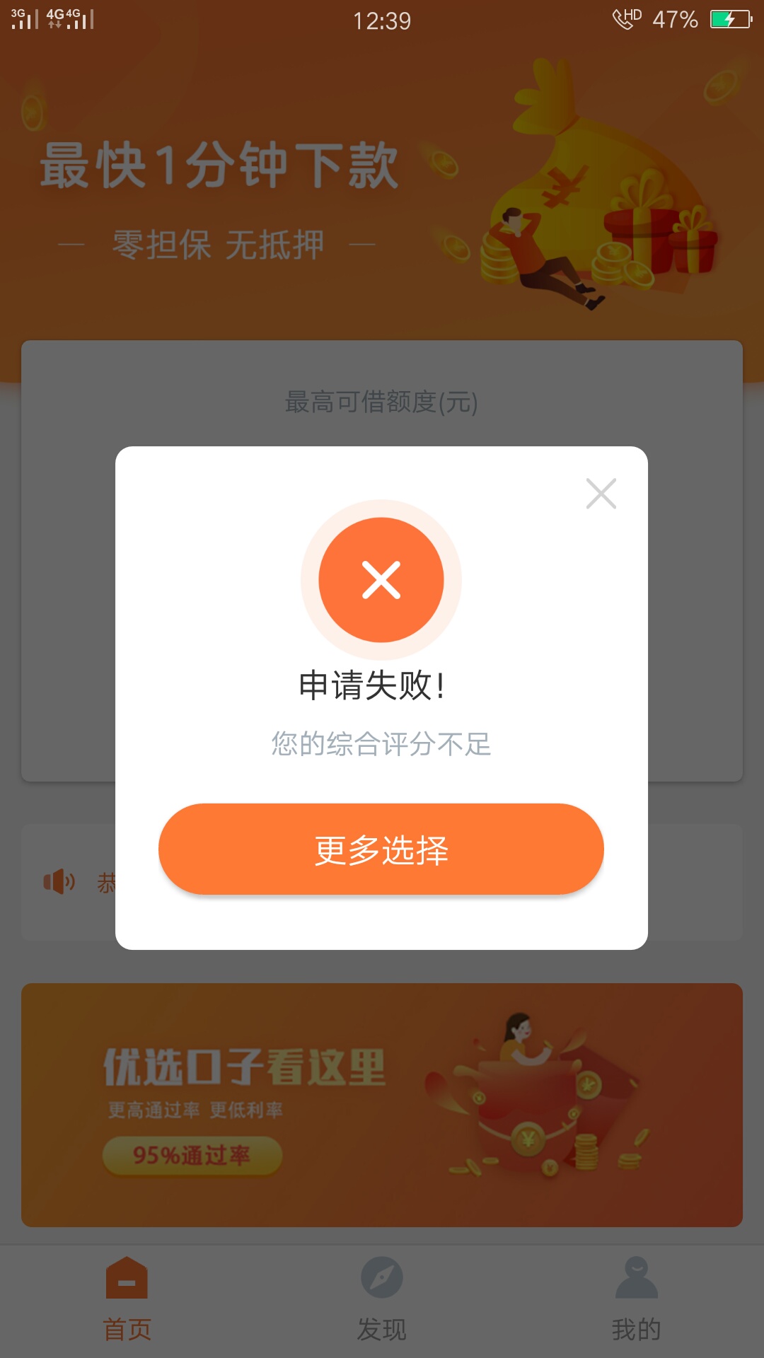 谁都是有故事的人，至于什么故事，那就只有自己知道了骗子也好，狗T也好，真假老哥也95 / 作者:老衲法海 / 