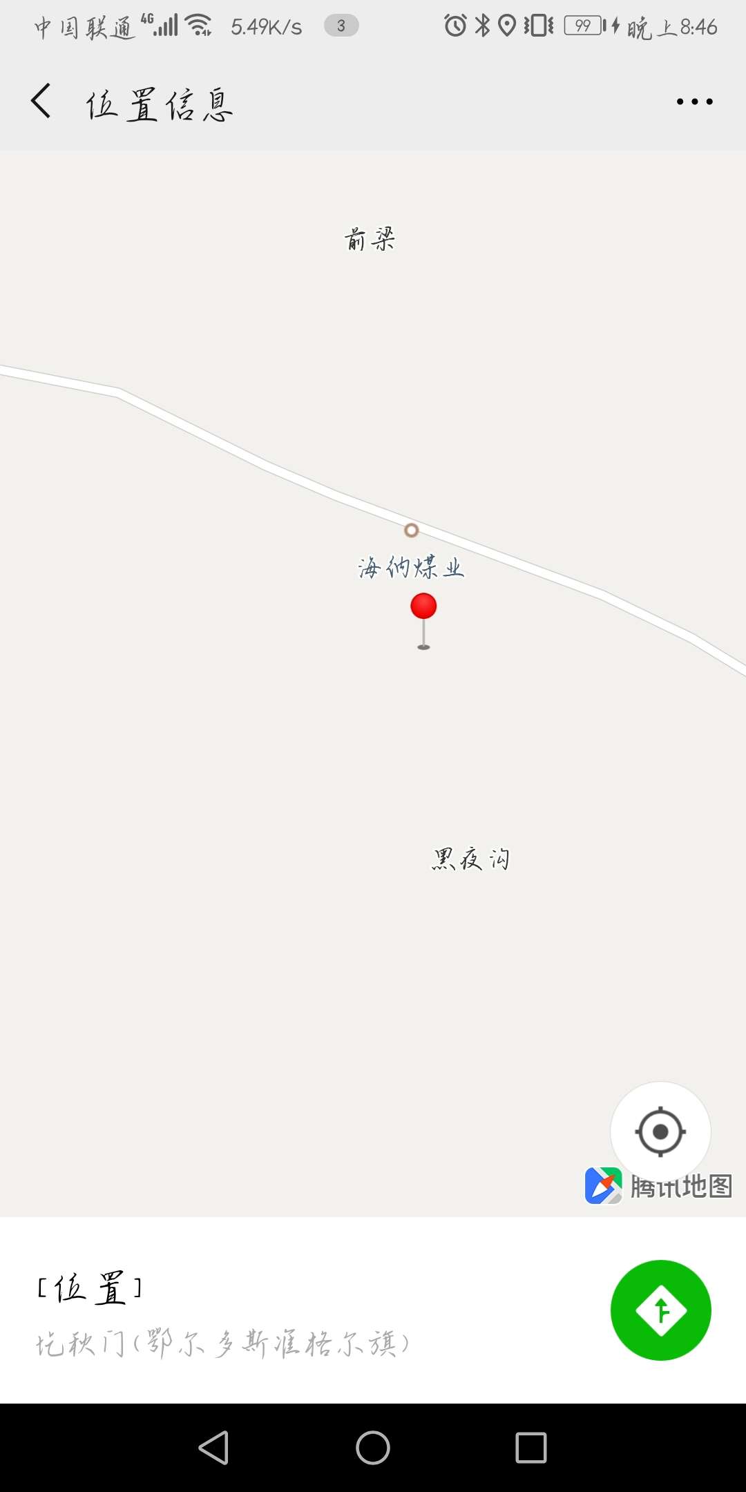 煤矿


有老哥一起报团，低头拼一年 挣挣钱 好还账的吗？？？
天天都是亲戚朋友要账的28 / 作者:Xiaohaohao / 