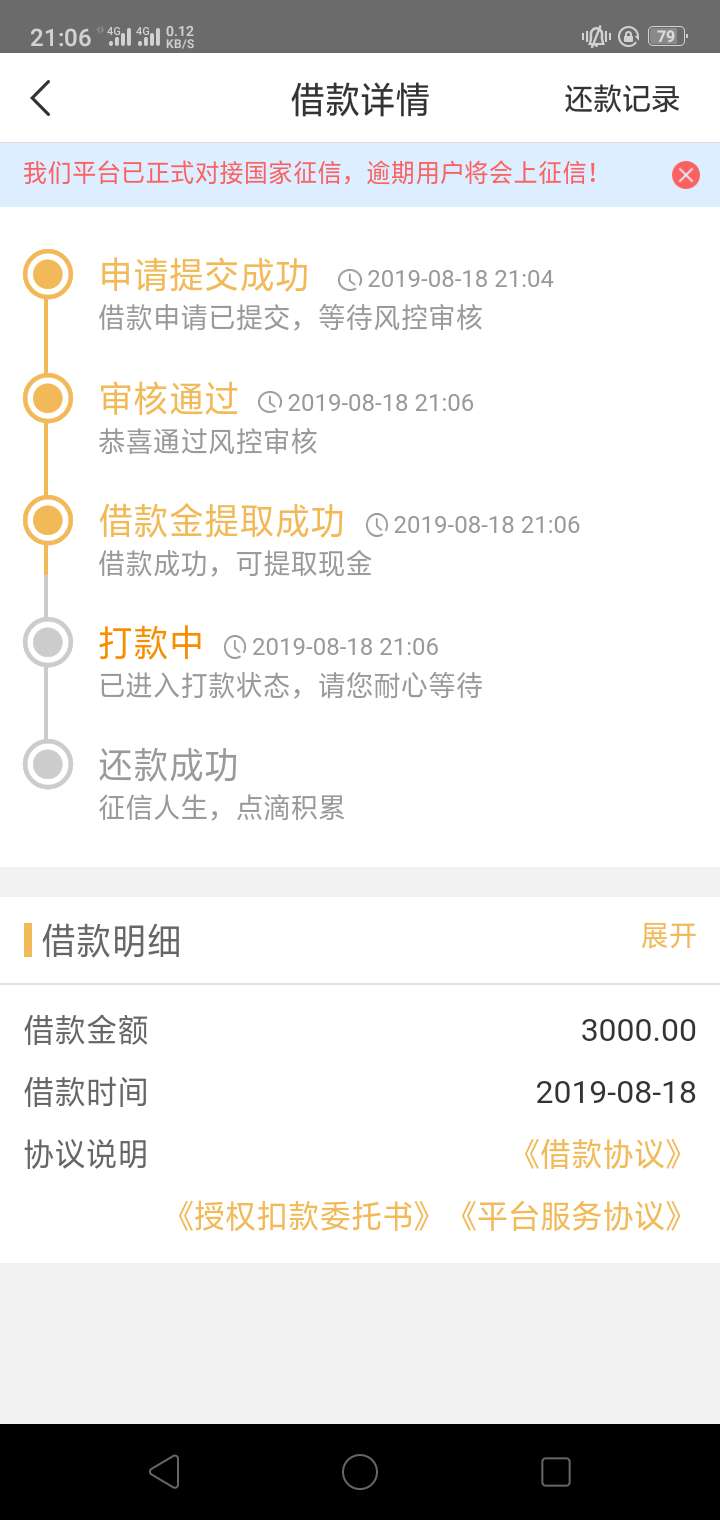 小黑鲨

30 / 作者:沫颜429 / 