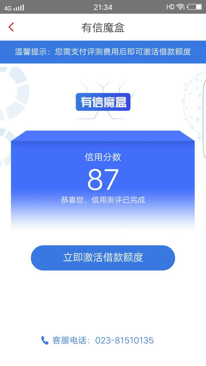 继上一贴，先花一亿元，根本就绑不了卡，S了吗？
3 / 作者:黑出地球界 / 