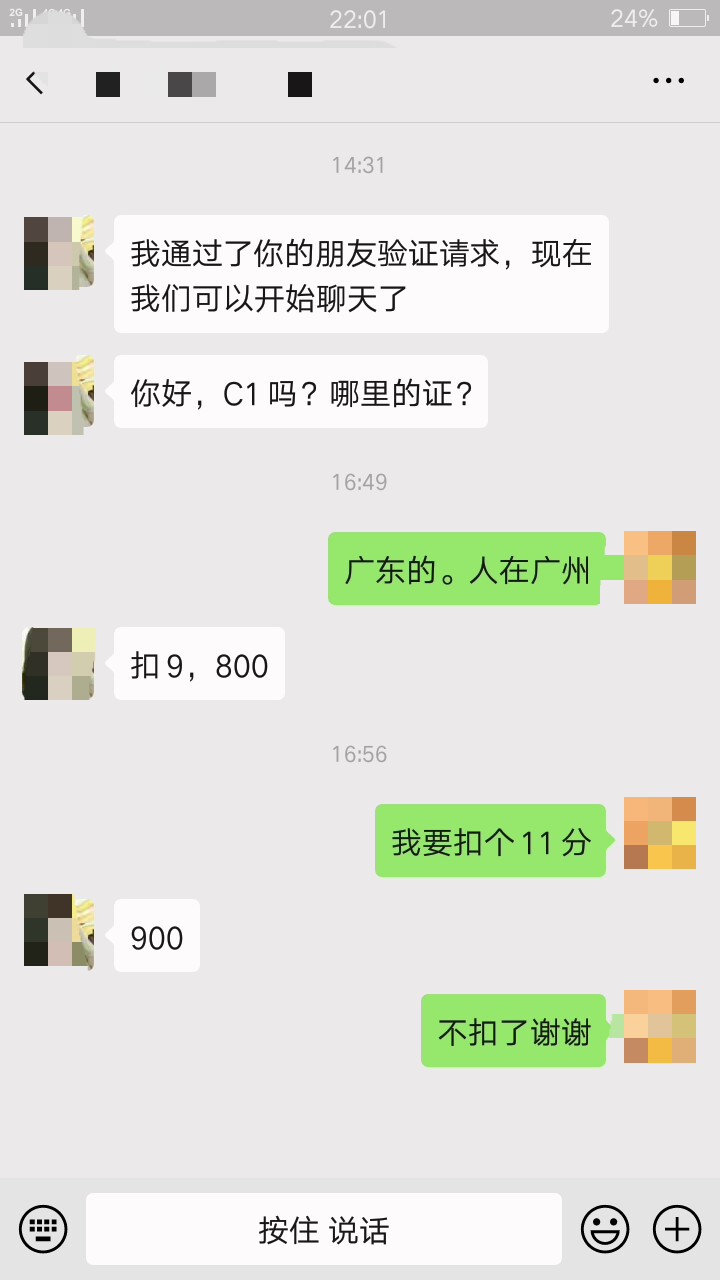 分也不值钱了

15 / 作者:梦里轮回千百度 / 