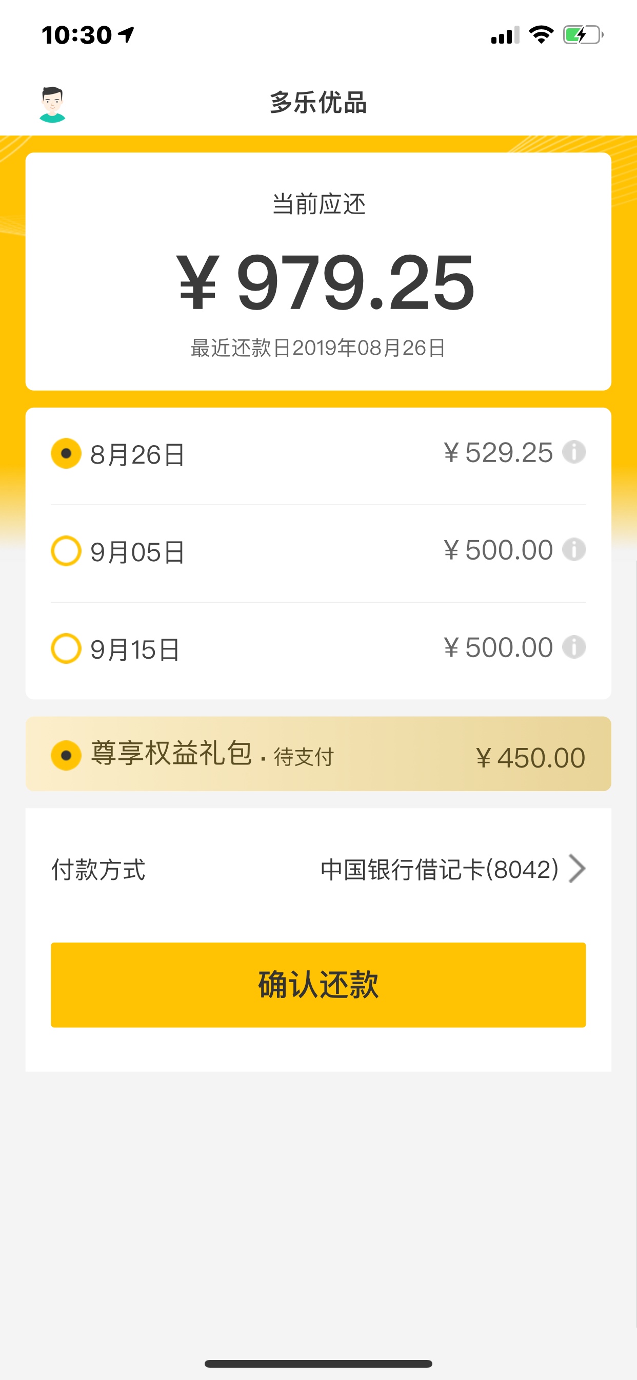 多乐优品是到账多少的

87 / 作者:某航一只小cc / 