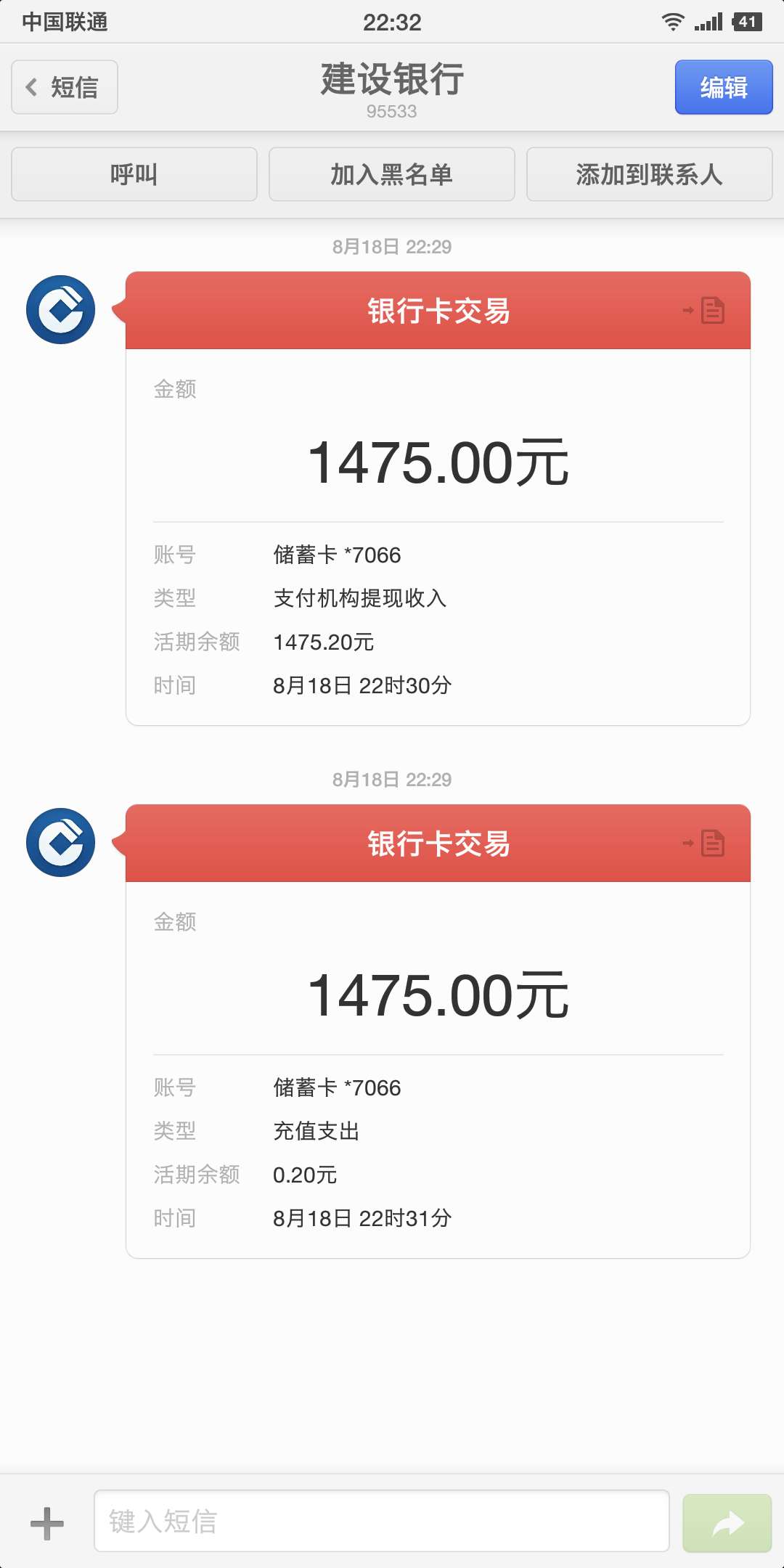 哎哟，哪个不知S活的给我下款了。


41 / 作者:逮虾户 / 