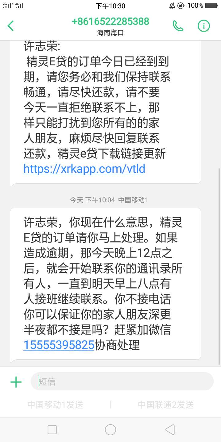 最近的gp口子那么吊码？

59 / 作者:啦西德玛西亚 / 