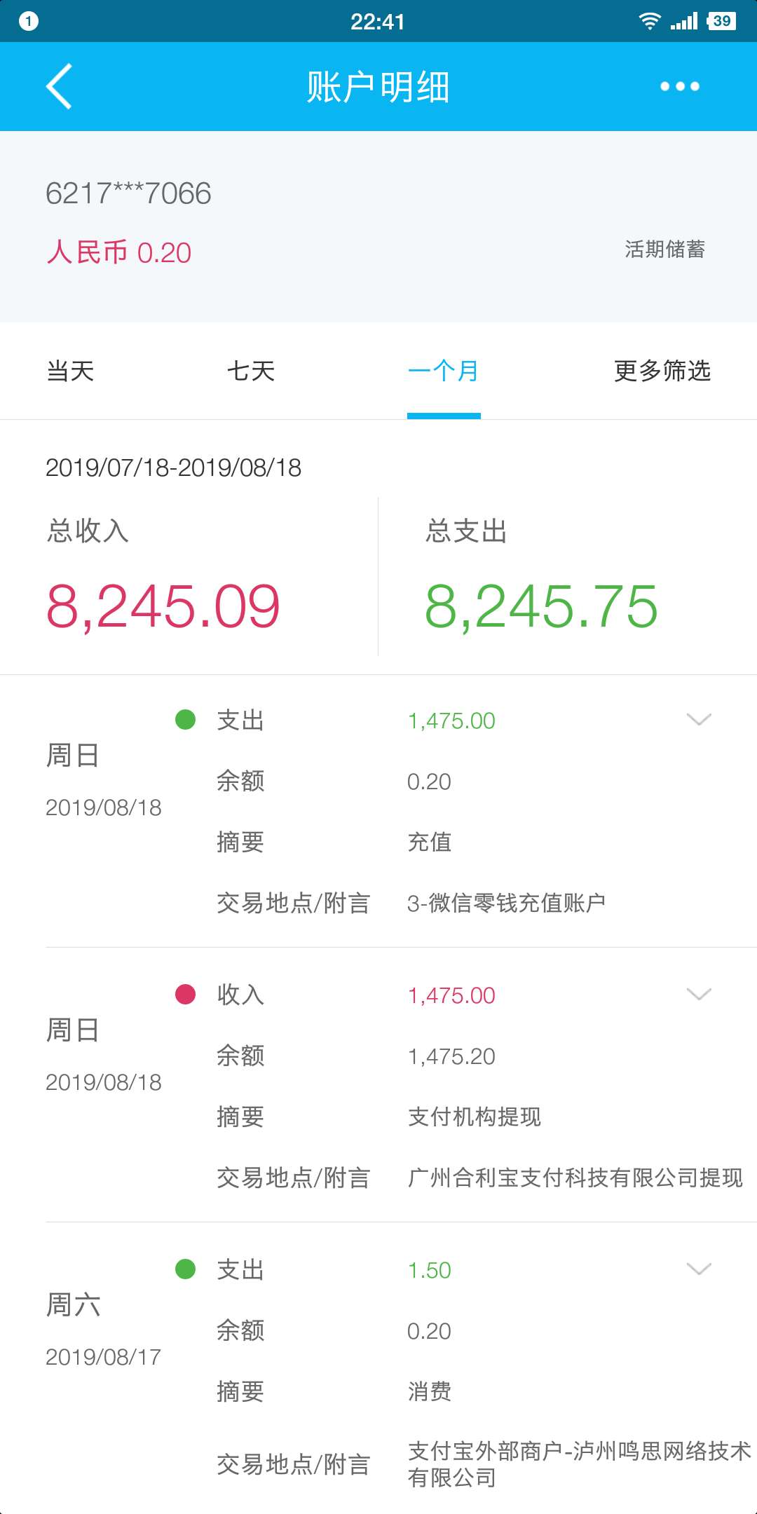 哎哟，哪个不知S活的给我下款了。


58 / 作者:逮虾户 / 