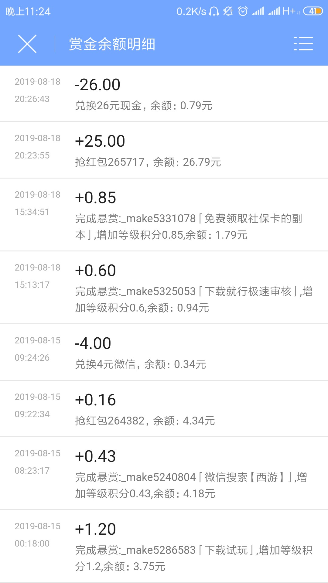 哈哈，众人帮抢了17.5，以前都是0.16

28 / 作者:sk008 / 