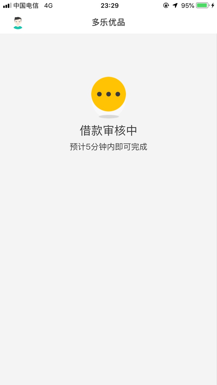 图一图二是一个、点进去就是放款中、不知道稳不稳啊、求祈福。



81 / 作者:大红袜子 / 