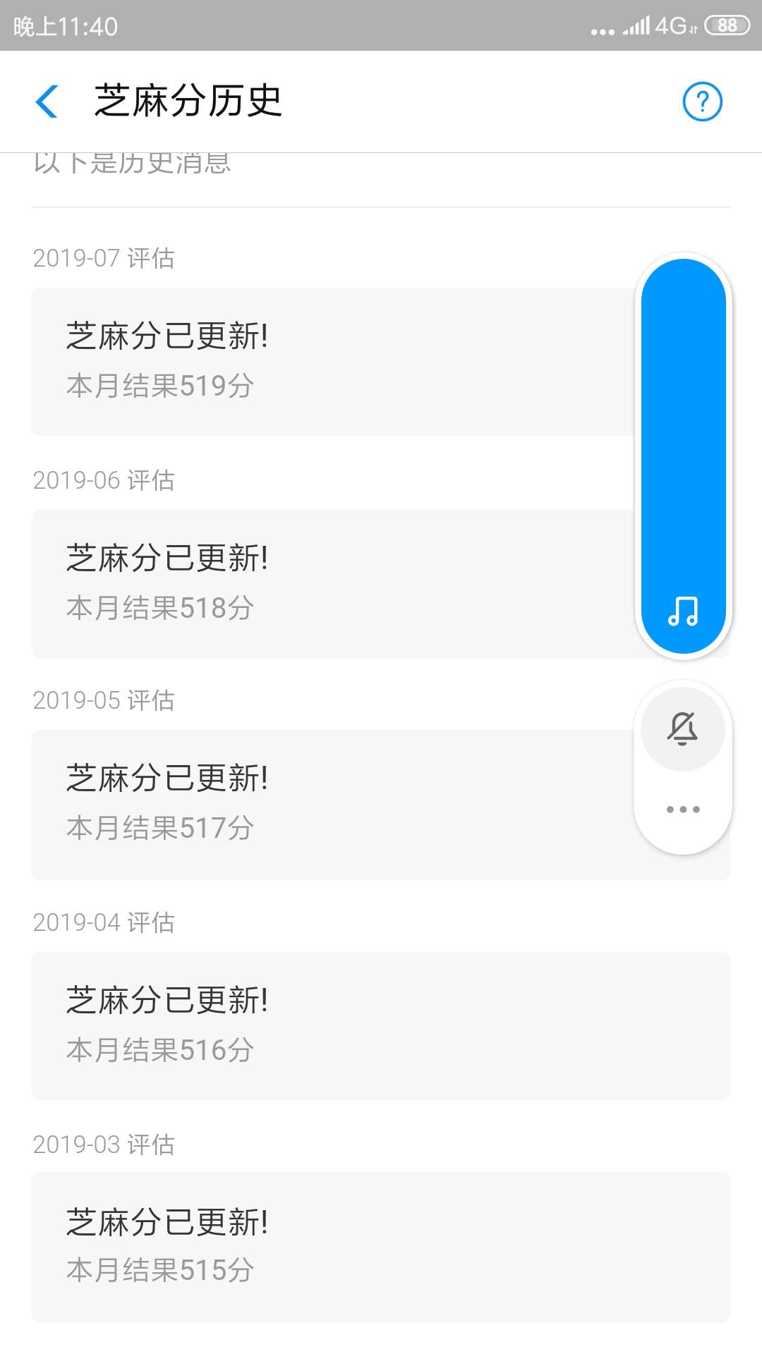 卡友们，还有比我黑的吗?  撸一个秒拒一个，之前支付宝还逾期了大半年。




67 / 作者:hfjnd / 
