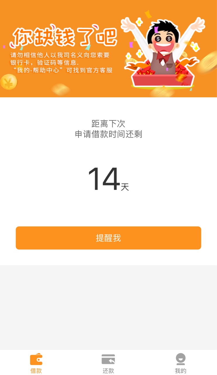下钱钱有水？拒了到账？这是谁说的？为什么我秒拒 为什么我拒了没到账？又在t吗？



67 / 作者:厚脸皮999 / 