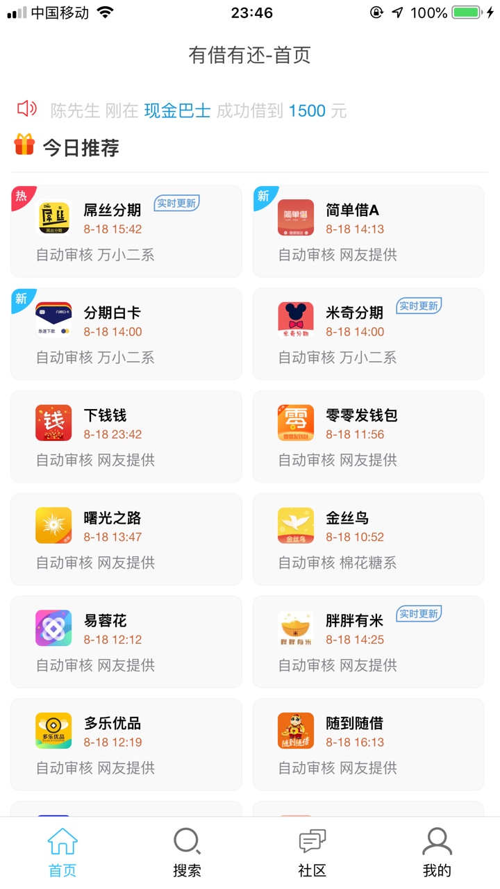 下钱钱有水？拒了到账？这是谁说的？为什么我秒拒 为什么我拒了没到账？又在t吗？



29 / 作者:厚脸皮999 / 