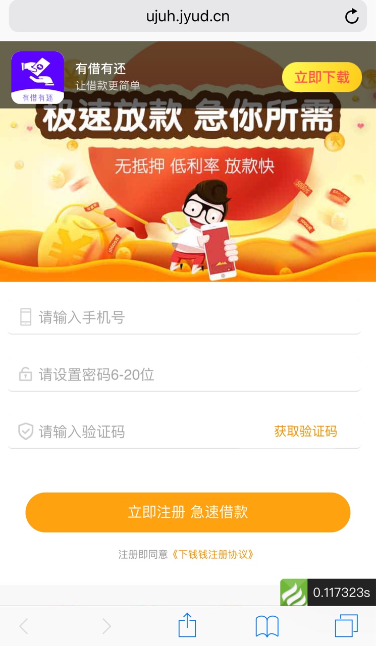 下钱钱有水？拒了到账？这是谁说的？为什么我秒拒 为什么我拒了没到账？又在t吗？



88 / 作者:厚脸皮999 / 
