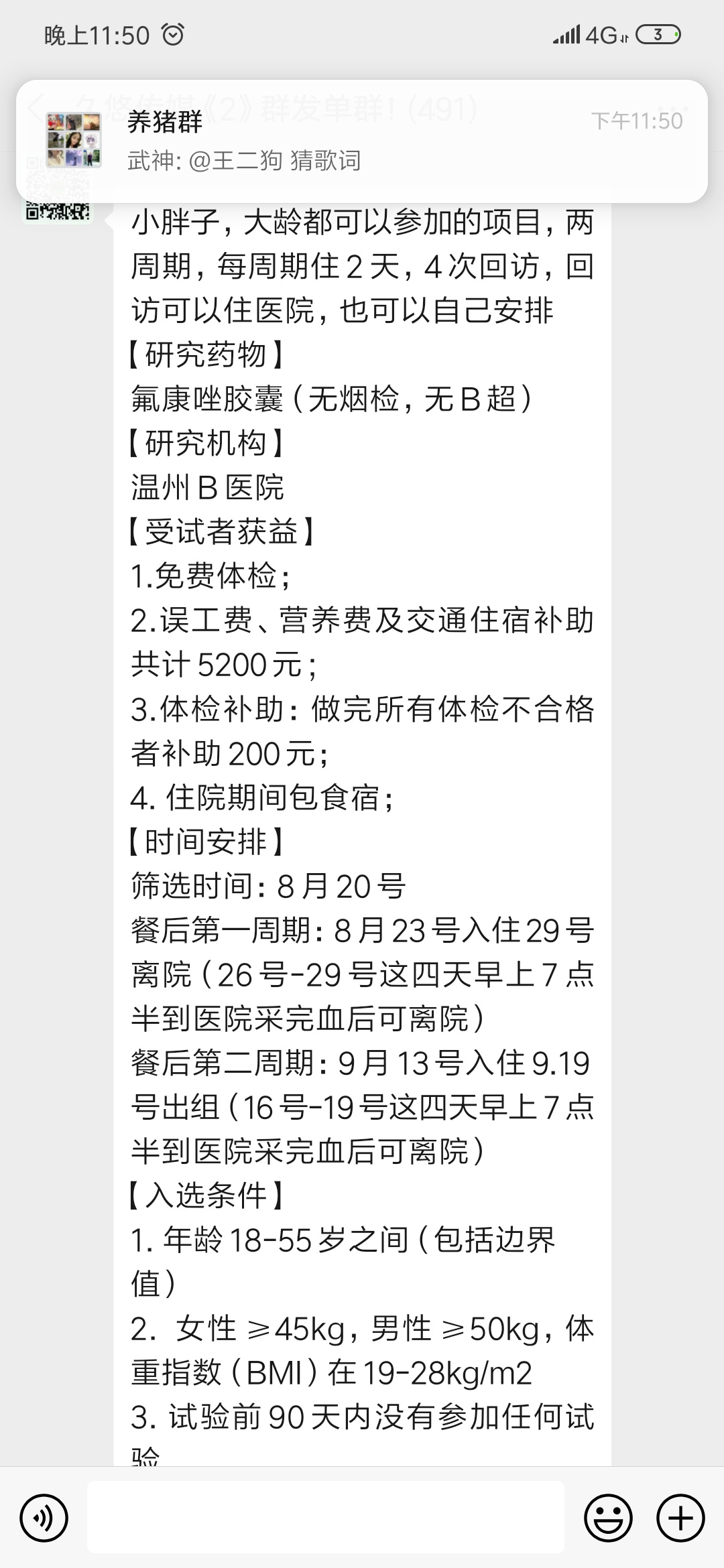 5200额度等着我

0 / 作者:纳米 / 