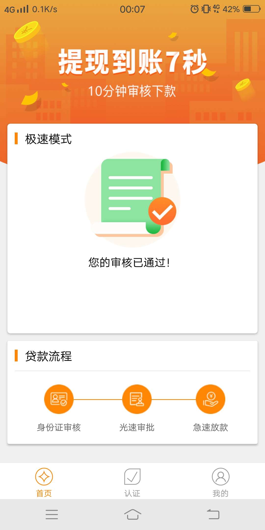 森淼有这样的吗

12 / 作者:黑了找我就号 / 