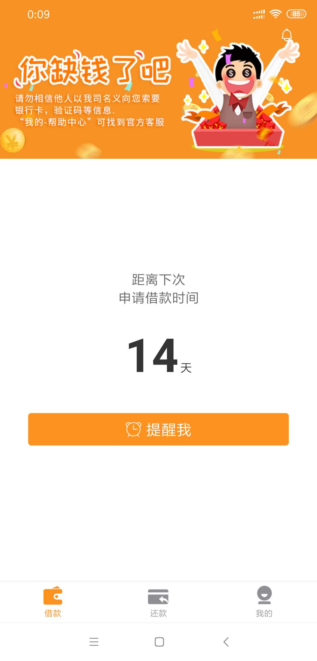 下钱钱有水？拒了到账？这是谁说的？为什么我秒拒 为什么我拒了没到账？又在t吗？



71 / 作者:共勉购物图 / 