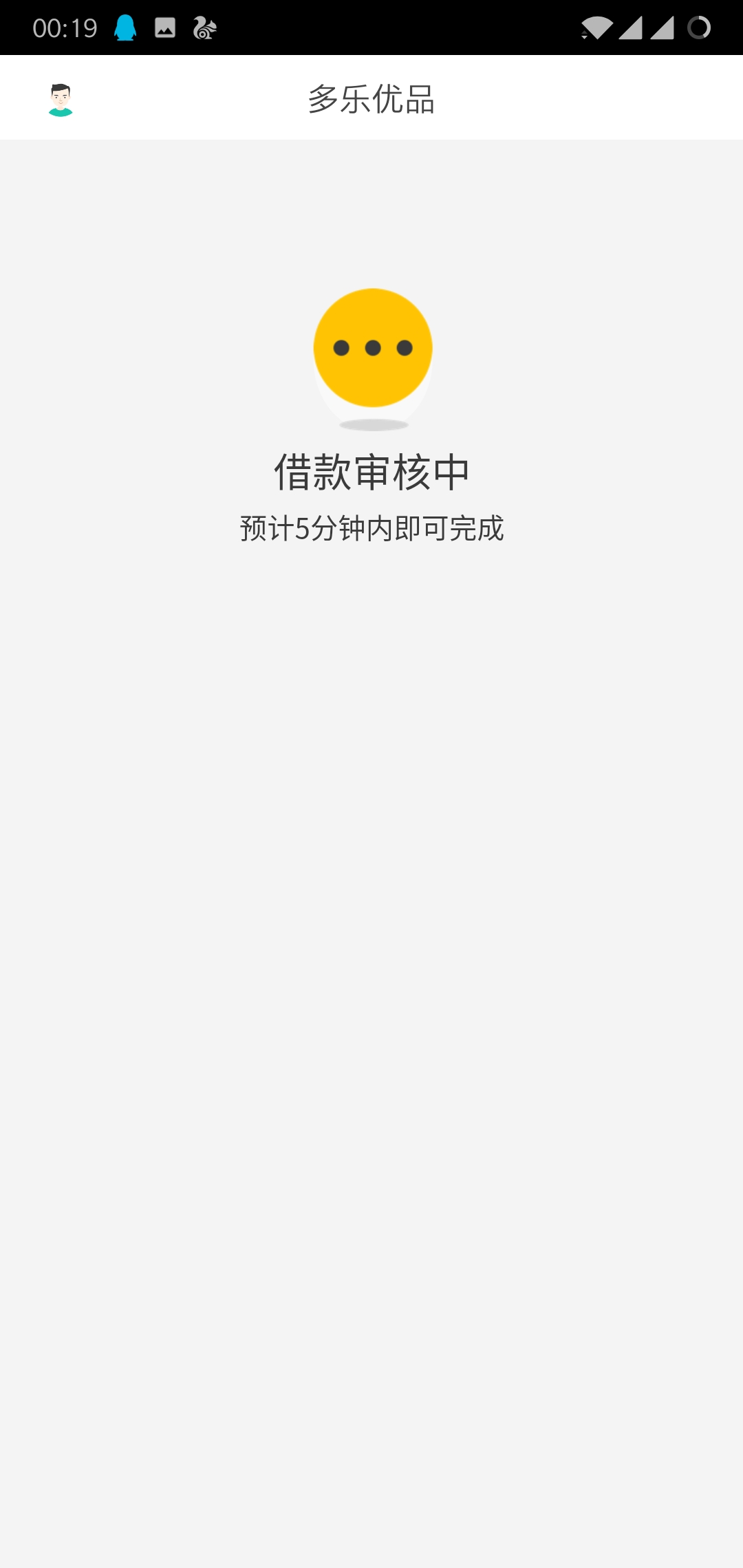 卧槽！！！到账了！！！

23 / 作者:950313123 / 