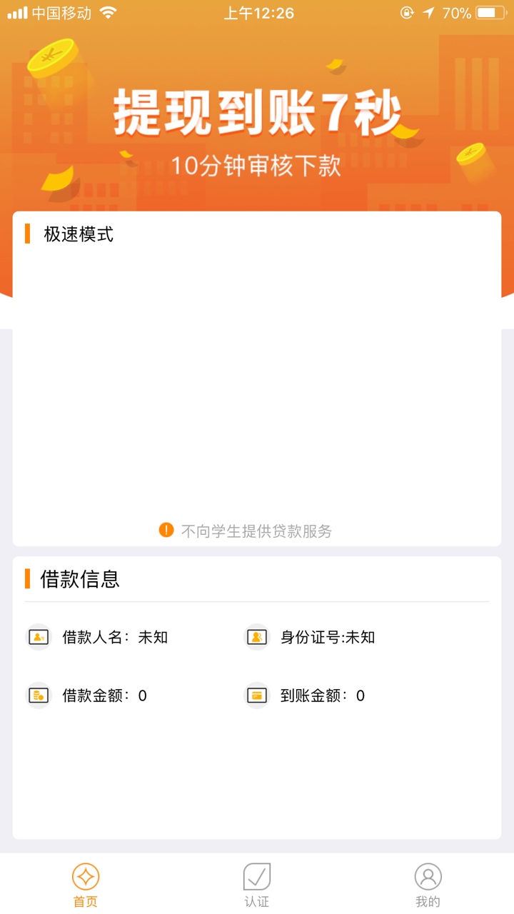 森淼有这样的吗

40 / 作者:只求睡得好 / 